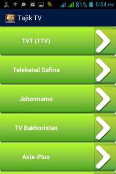 Tajik TV - Тоҷикӣ TV screenshot 1