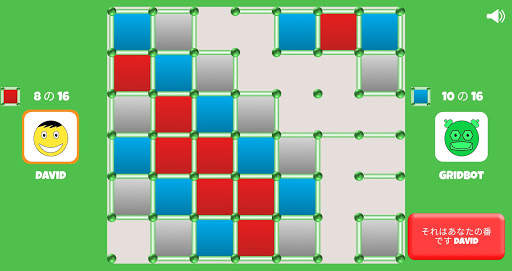 Grid Game Gridbot screenshot 4