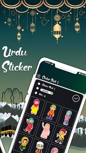 Muslim Islamic Sticker : Urdu Sticker For WhatsApp screenshot 3