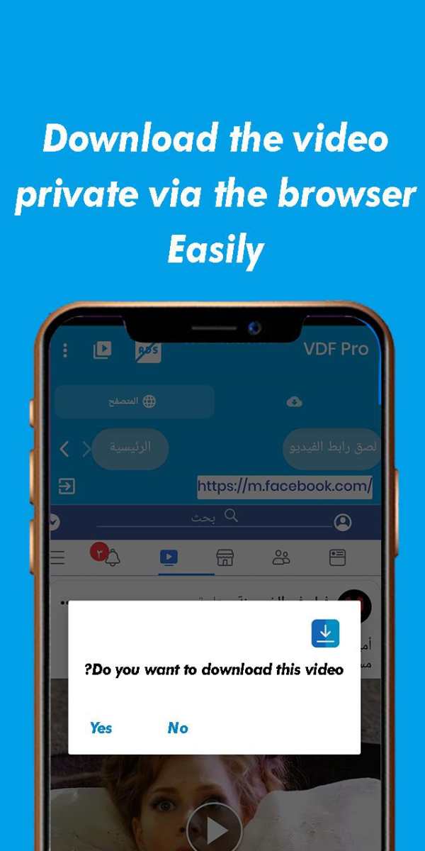 (VDF) Video Downloader screenshot 5