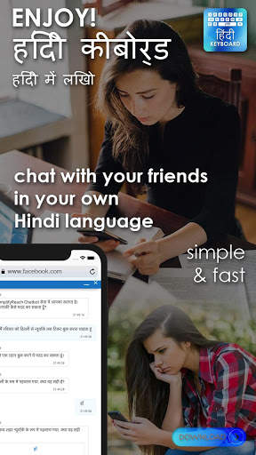 Smart Hindi Keyboard - English & Hindi Typing App screenshot 5