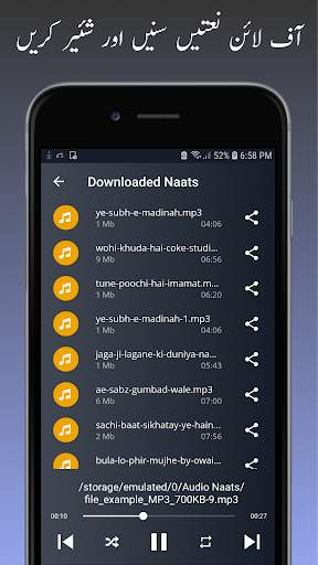 Audio & Video Naats  - Listen and Download screenshot 4