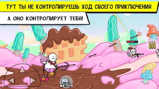Кот война: игры без интернета скриншот 7