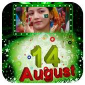14 August Photo frame 1.0