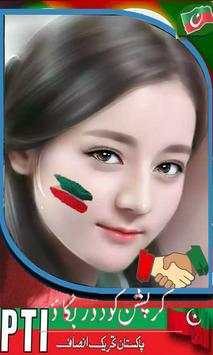 PTI and KHAPTAN KHAN Profile Photo Macker screenshot 3
