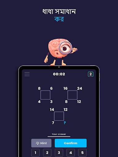 Math Master Riddles - IQ Boost screenshot 13