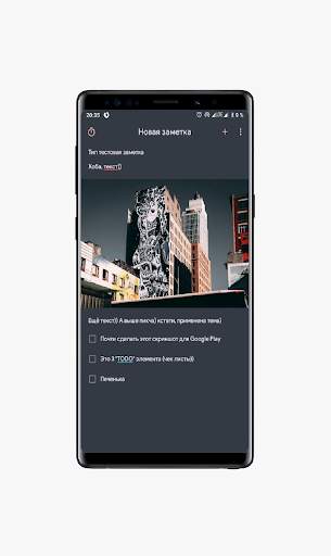 NoteSeed - Заметки screenshot 2