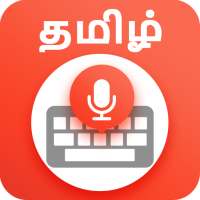 Tamil Voice Typing Keyboard with Text translator