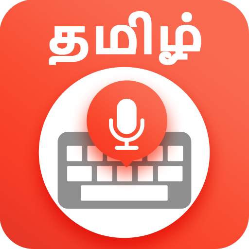Tamil Voice Typing Keyboard with Text translator 1.24