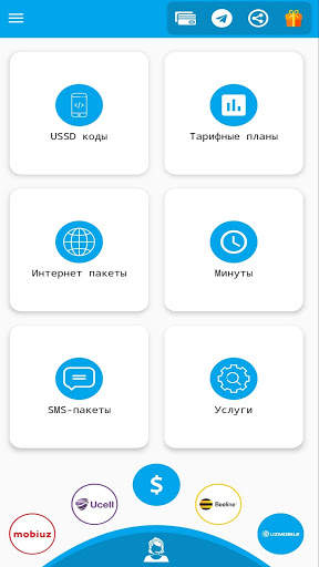 Ussd Mobil Помощник screenshot 1