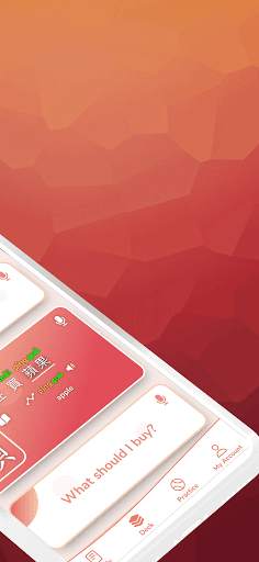 Learn Chinese - Chinese Peach screenshot 10