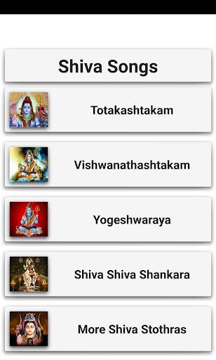 Shiva Songs screenshot 4