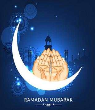 ramadan moubarak 1 تصوير الشاشة