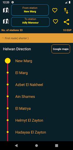 Cairo Metro مترو القاهرة screenshot 3