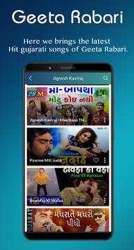 Geeta Rabari Video Songs 2018 6 تصوير الشاشة