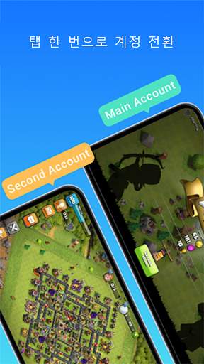 Clone App-Dual App Clone Space screenshot 5