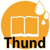 Thund Pusthakam 3.0.0