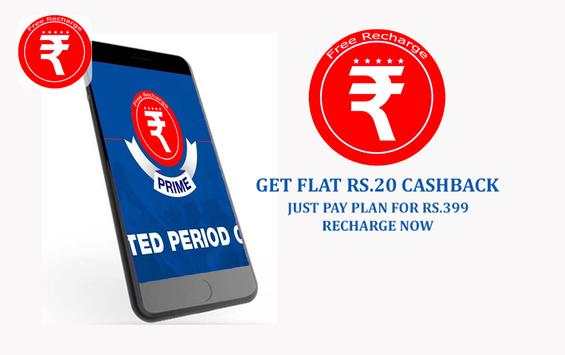 App for Jio Recharge and Balance Check Advice screenshot 2
