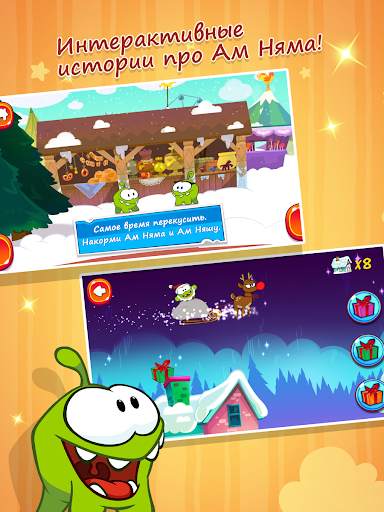 Детские игры, книжки, мультики и сказки для детей. screenshot 6