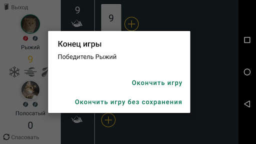 Gwent Helper скриншот 4