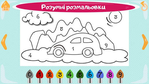 Learning numbers is funny Lite screenshot 13
