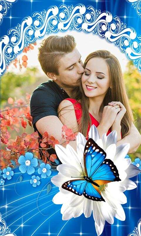 Beautiful Picture Frames screenshot 2
