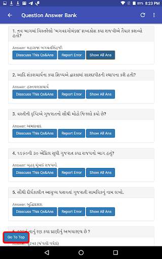 Offline GPSC GK in Gujarati screenshot 5
