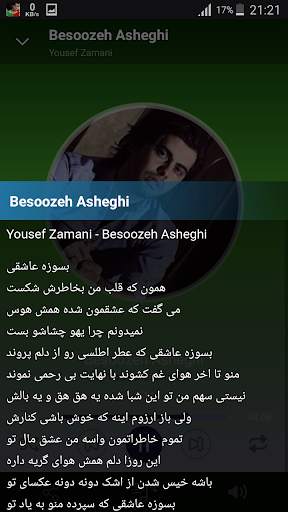 Yousef Zamani - songs offline screenshot 4