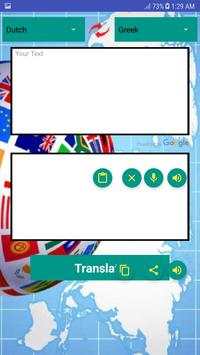 Translate All languages 3 تصوير الشاشة