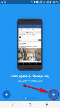 Harawaz Lite screenshot 2