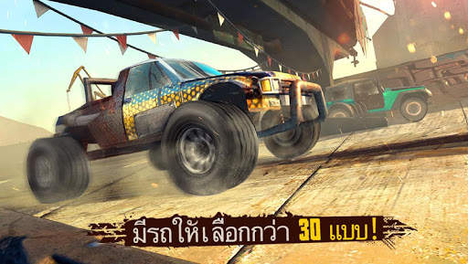 Racing Xtreme: Rally Driver 3D screenshot 13