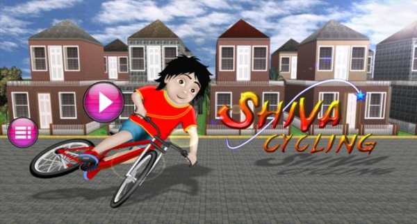Shiva Cycling screenshot 1