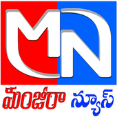 Manjeera News आइकन