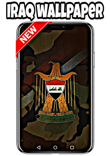 iraq wallpaper screenshot 2