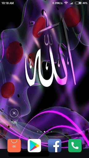 Islamic Wallpaper screenshot 8