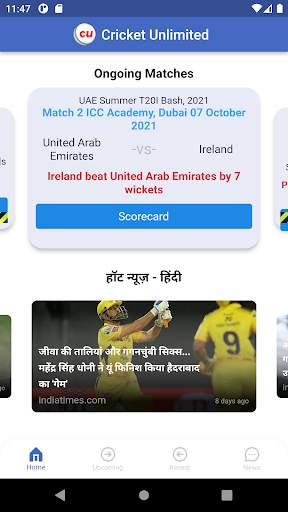 Cricket Score Now screenshot 2