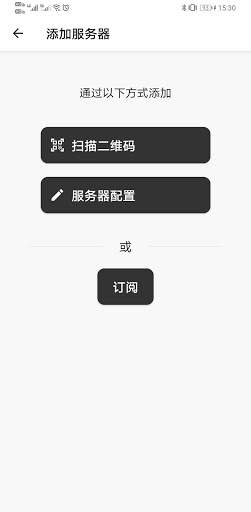 OneClick VPN screenshot 5