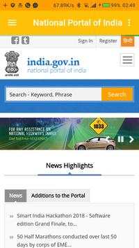 India National Portal Mobile Application screenshot 1