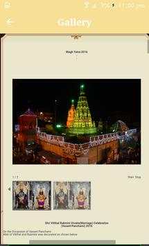Vitthal Rukmini Live Darshan screenshot 3
