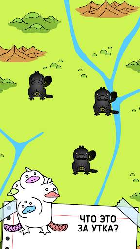 Platypus Evolution: Merge Game скриншот 3