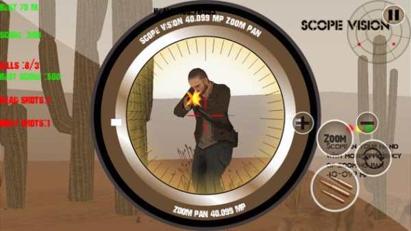 Sniper Shooting Frontier War screenshot 4