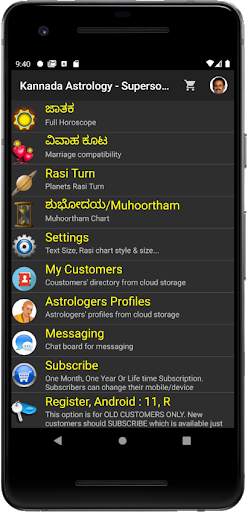 Astrology Kannada (Supersoft Prophet) screenshot 1