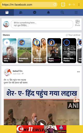 Tapa Tap Browser screenshot 5