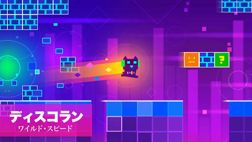 スーパー ニャー！！ screenshot 1