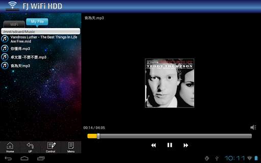 FJ WiFi HDD screenshot 8