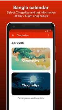 Bangla Calendar 2019 screenshot 6