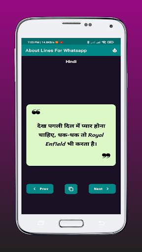 About Lines For WhatsApp screenshot 4
