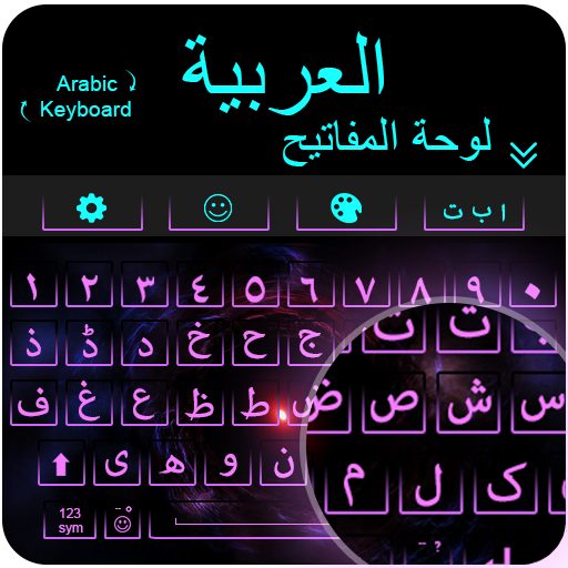 Arabic Keyboard icon