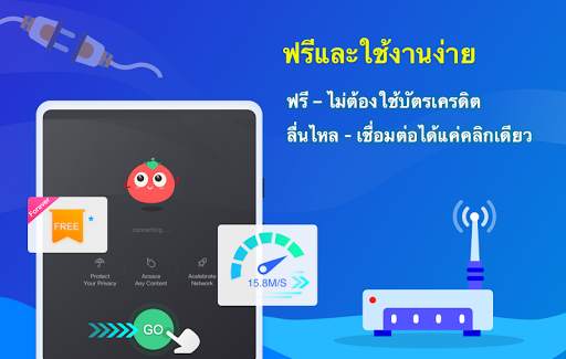 Tomato VPN | VPN Proxy screenshot 7