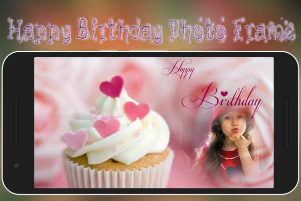 Happy Birthday Photo Frame screenshot 1